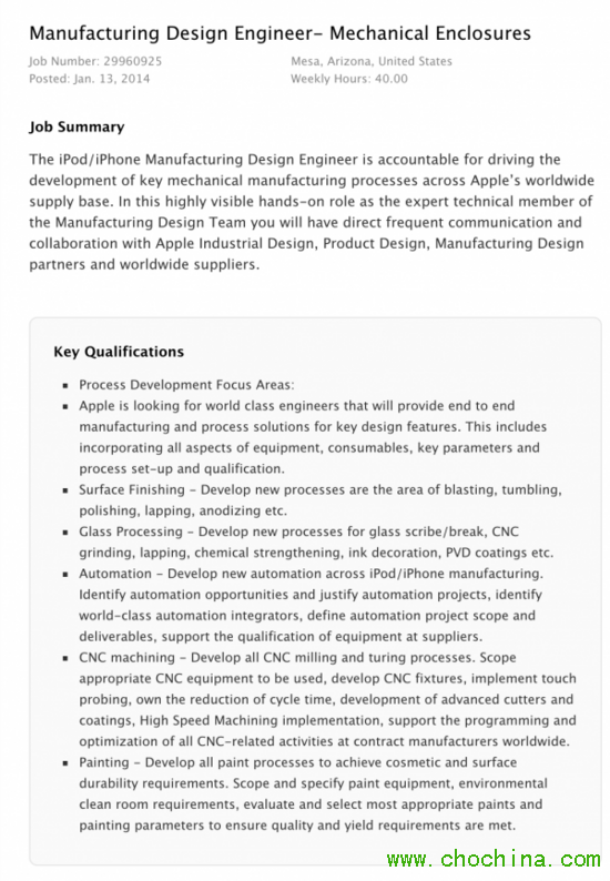 �ؚw����(gu��)�ڶ��� - �O������(gu��)�¹��S��ƸiPhone���a(ch��n)�O(sh��)Ӌ(j��)��